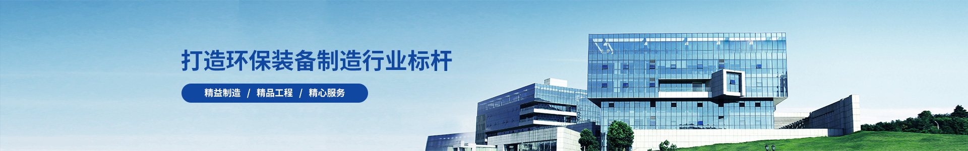 上海恭瑞环保工程有限公司